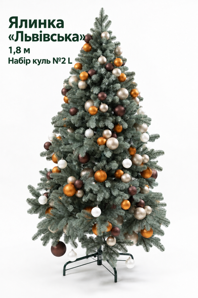 Набір куль №2, 172